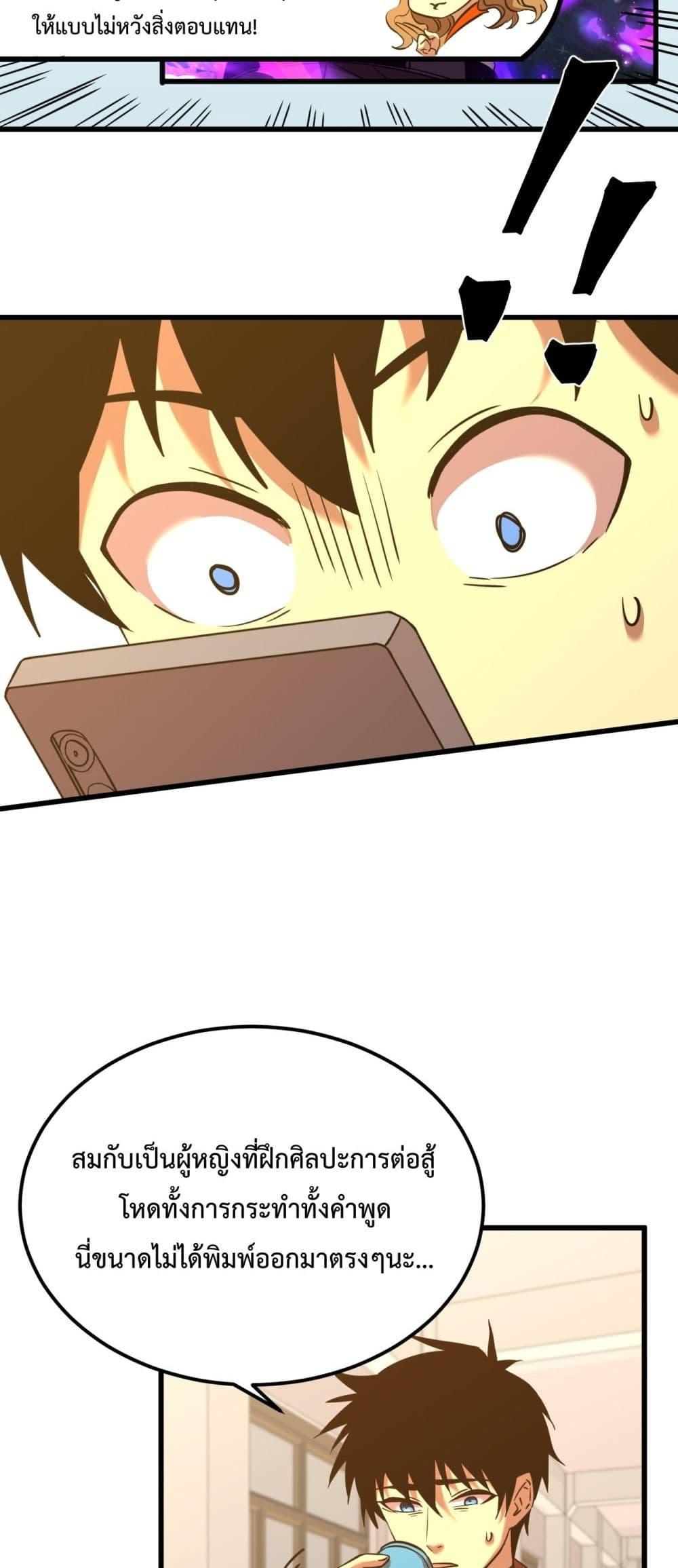 Page page-007 of Chapter_87
